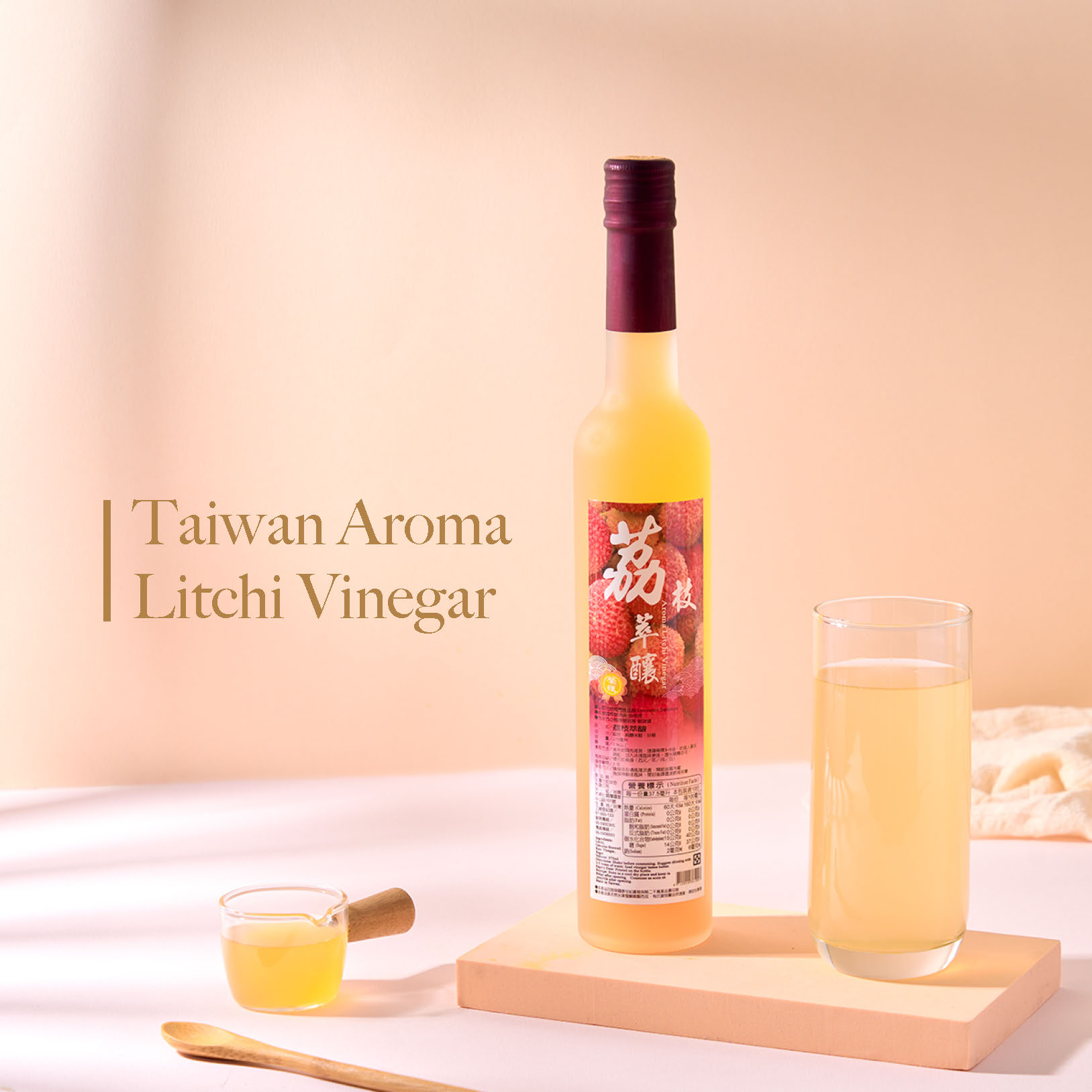 Taiwan Aroma Litchi Vinegar, Taiwan Fruit Vinegar Taiwantrade