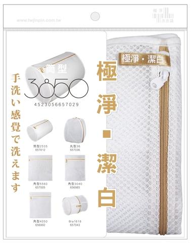 38CM×50CM Ultra-clean White Cylindrical Laundry Bag For Clothes