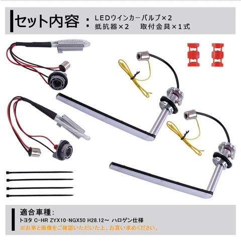C Hr Led Sequential Running Winker Day Light Taiwantrade Com