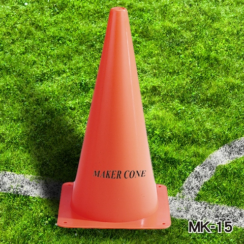 15” MARKER CONE