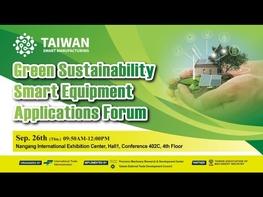 Since the 2015 Paris Accords set the goal of achieving “net zero emissions”, the plastic industry has been facing environmental challenges such as plastic reduction and recycling. To advance this mission, the TaipeiPLAS will conduct a Green Sustainability Forum, extending invitations to experts in mold flow analysis (Moldex3D), green recycling (POLYSTAR Machinery), and plastic injection equipment (FCS Machinery, Huarong Plastic Machinery). Together,brainstorm the ways of reducing energy consumption and resource waste, enhance product longevity and reusability, thus realizing green sustainability goals.  The Integration of AI and Cloud Services: Pioneering a Green Future in Smart Molding - Mr. Venny Yang, CEO(Moldex3D)  Implement Green Recycling for a Sustainable Future - Mr. David Lo, Chief Marketing Officer(POLYSTAR MACHINERY CO., LTD)  Green Smart Manufacturing for Injection Machine: Driving Circular Economy Molding - Mr. Powei Huang, Process Manager(FU CHUN SHIN MACHINERY MANUFACTURE CO., LTD)  Innovative Approaches to Green Manufacturing in the Injection Molding Industry - Wei Hsiao, Marketing Manager,(HUARONG PLASTIC MACHINERY CO., LTD.)