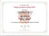 Taiwan Excellent Award