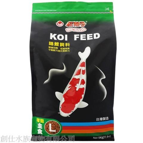 Red SLEEVES Koi fish Brighten main food