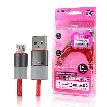 USB 2.0 Micro USB Cabo Trançado de Náilon- Vermelho-1,5M