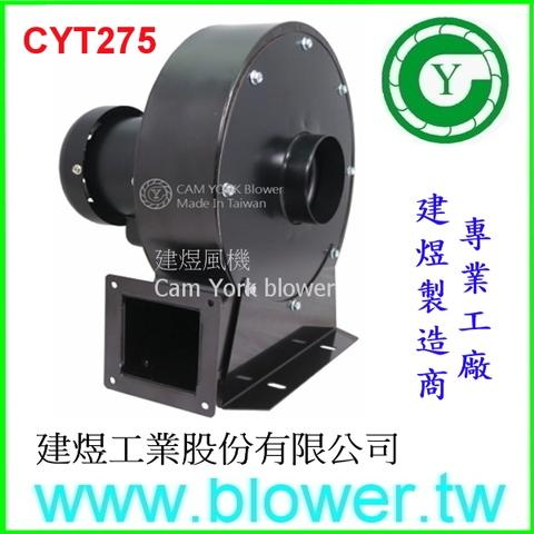 3phase/1phase centrifugal blower