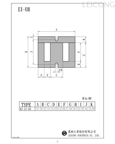 Transformer Lamination (EI-UH)