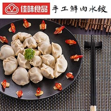 Frozen White cabbage boiled dumplings