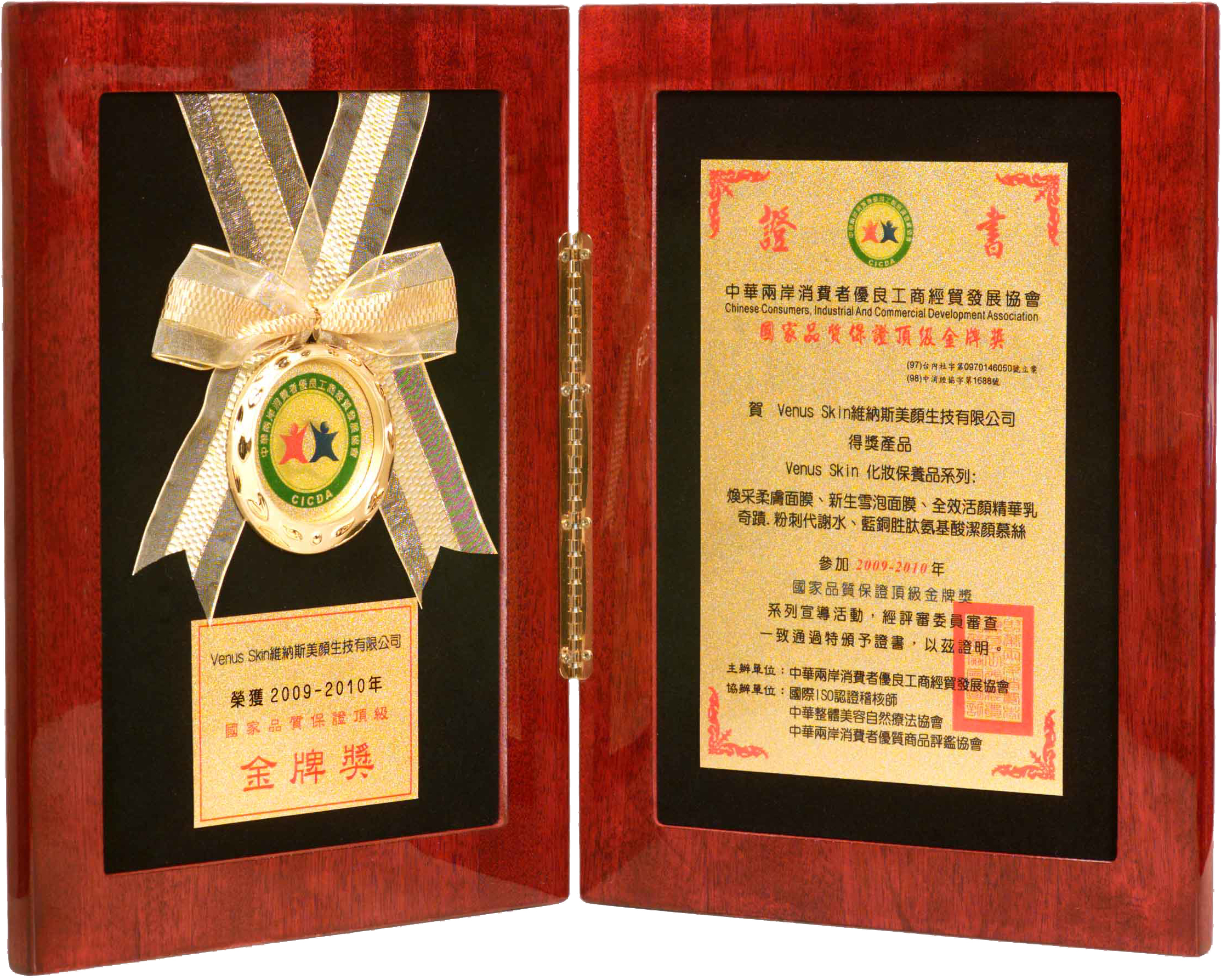 National Quality Assurance-Gold Award