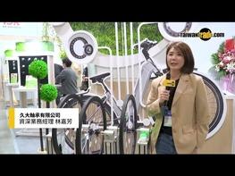 2026年3月25日至3月28日全球運動與健康產業年度盛會—「2026台北國際自行車展（TAIPEI CYCLE）」與「台灣國際運動及健身展（TaiSPO）」於台北南港展覽館舉辦。運動部次長黃啟煌、經濟部主任秘書莊銘池、外貿協會董事長黃志芳、臺灣自行車輸出業同業公會理事長吳盈進，以及台北市體育用品商業同業公會名譽理事長黃建旺等貴賓出席開幕典禮。 本屆兩展以「Cycling to Wellness」及「Stay Fit, Stay Well」為主軸，兩展匯聚1,100家企業、使用3,950個攤位，其中國際參展商達215家，展現台灣作為全球自行車與運動產業關鍵樞紐的地位與影響力。 ▲產業趨勢：自行車產業已走出高庫存陰影，需求穩健回溫。企業正積極朝向高值化、數位化、永續轉型發展，以應對地緣政治與通膨挑戰。 ▲轉型與創新：展會從純外銷平台轉型為整合科技與體驗的交流樞紐。透過「Motion Vision」新創活動、電競賽與大力士對抗賽，展現運動科技與跨界融合。 ▲多元活動：舉辦多場產業論壇，探討 ESG 趨勢與全球健身市場；此外，透過「臺灣專利超級站」與文化展區，推廣騎行文化並展示台灣研發實力。 兩展成功打造「大健康產業平台」，透過創新、永續與韌性，引領全球運動健身產業邁向未來。 【會員現場直擊】 #久大軸承有限公司 https://iskbearing.en.taiwantrade.com/ #亞得利股份有限公司 https://aduibrake.en.taiwantrade.com/ 企業跨境電商外銷優質選擇 #台灣經貿網 https://ttpromote.taiwantrade.com 豐富的生態圈由此去 https://info.taiwantrade.com/index/se... 了解詳情 0800-506-088