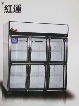 REFRIGERATION EQUIPMENTS