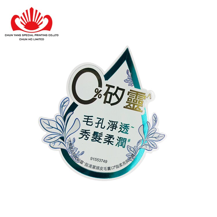 foil sticker printing