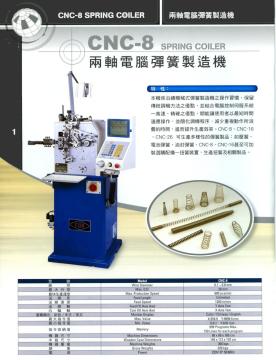 CNC Spring coiling machine | Taiwantrade