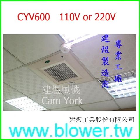 Ceiling Blower Fan Taiwantrade Com
