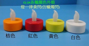 LED candle light--CL-2A