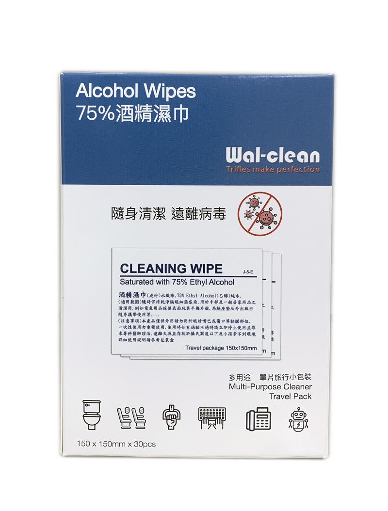 where can i buy alcohol wipes