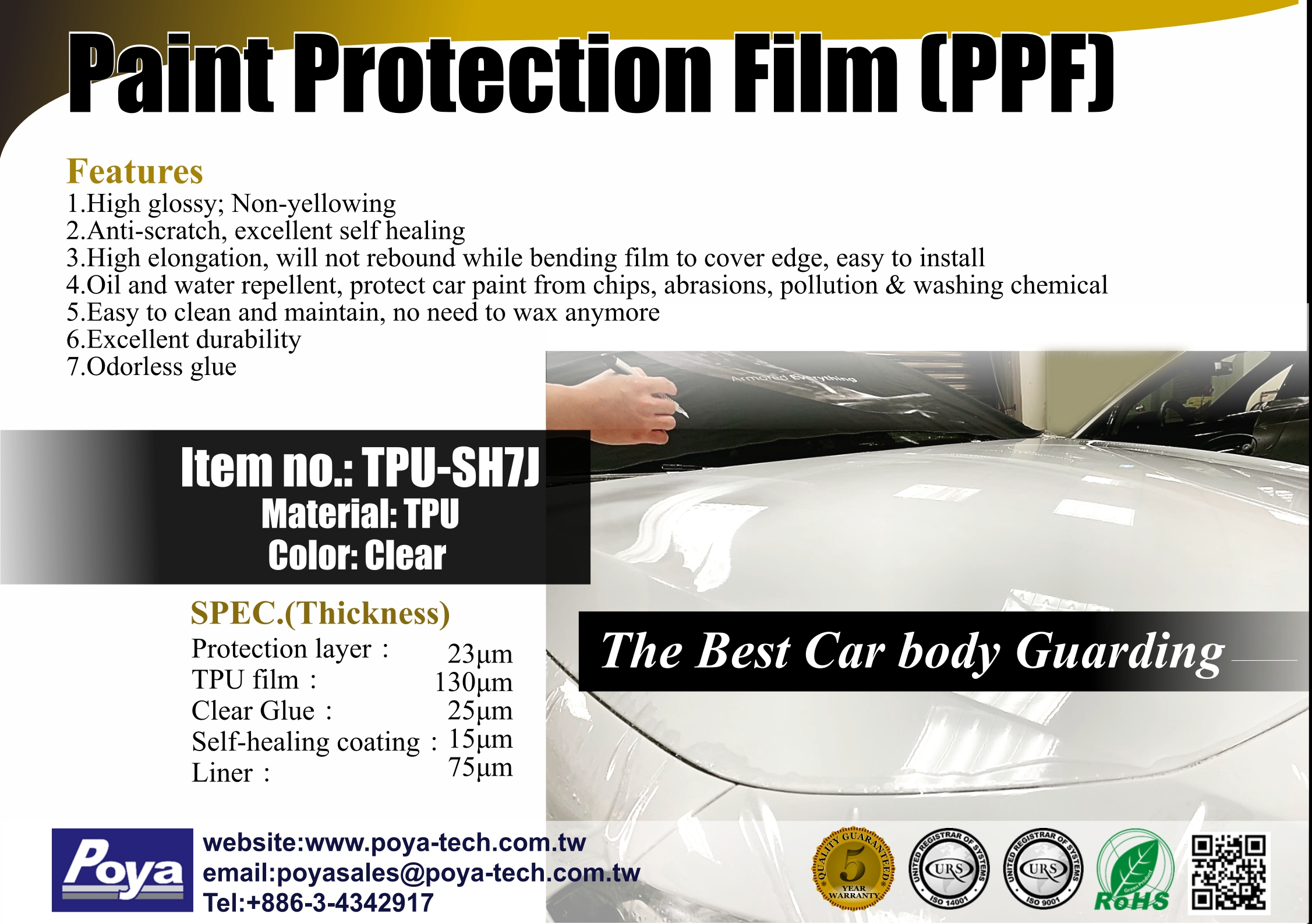 PAINT PROTECTION FILM Taiwantrade Com   T 38658090 