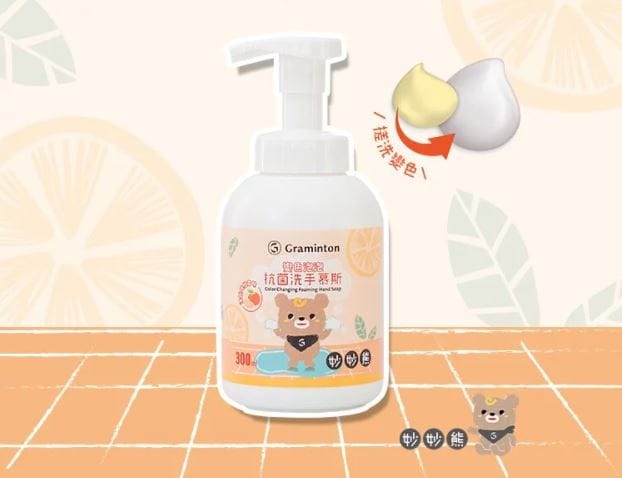 Color Changing Foaming Hand Soap | Taiwantrade