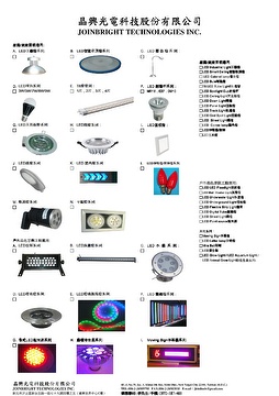 Commerical Lighting.Outdoor Lighting