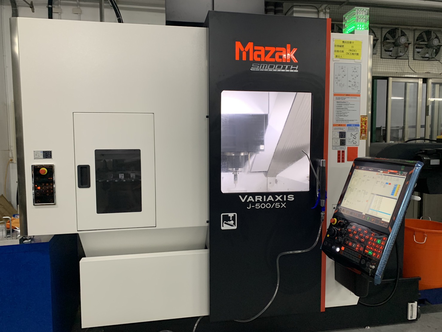 5-Axis Multi-tasking Machine