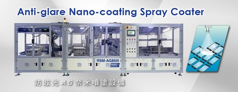 ANTI-GLARE NANO SPRAY COATER EQUIPMENT