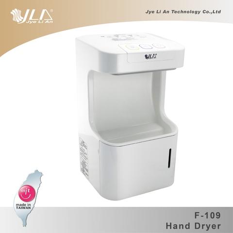 Automatic Hand Dryer with UV Sterilizer Light sensor hand dryer-AC 110V (60Hz) - Hospital First Choice