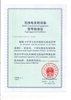 SRRC