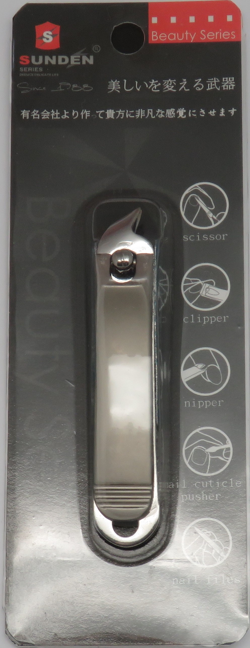 Slanted Edge Nail Clippers with Catcher Taiwantrade