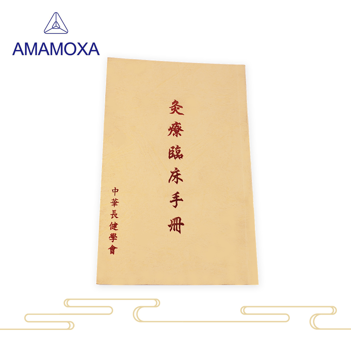 Easy to Carry Clinical Manual of Acupuncture Therapy