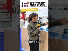 安仁國際有限公司總部位於台灣，成立於2002年，致力於研發和生產電池相容型DC/DC電源轉換器、高效車載充電器以及整合式高壓控制單元，例如PDU、BDU等，並配備風冷和液冷系統。 為全球電動車OEM廠商設計與製造系統解決方案。為響應電動車產業市場趨勢和客戶需求的變化，安仁於2009年推出了用於電動車系統的高壓配電單元（PDU）和電池斷開單元（BDU）。自2015年起，我們專注於高壓車載充電器（OBC）和DC/DC轉換器的研發。安仁一直專注於電動車和綠色能源產品，並為全球電動車OEM廠商提供系統化解決方案。 我們的核心競爭力：PDU、BDU、OBC、DC/DC轉換器、EVCC和SECC等系統化解決方案。 更多商機請洽:https://annren.en.taiwantrade.com/ #台灣經貿網#跨境電商#電商平台#影音行銷#社群行銷#數位行銷#AI#AI行銷#Taiwantrade#貿協#外貿協會#Taitra#展覽#商機#買主#貿易#外銷#專業展#外貿#國際市場#海外市場#線上生意#拓銷#拓展#業務拓展#企業接單#培訓#課程#電商
