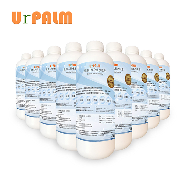 Chlorine Dioxide Gas Disinfection Solution