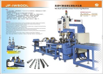 Puncturing Machine NC Digital Dual Cylinder Linear Puncturing Machine | Taiwantrade