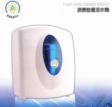 yuan kang Water filters