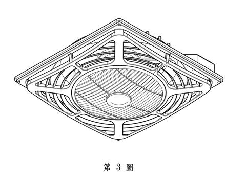 T Bar Ceiling Fan Taiwantrade Com