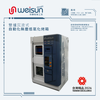 台灣精品獎