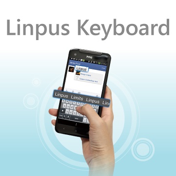 Linpus Keyboard