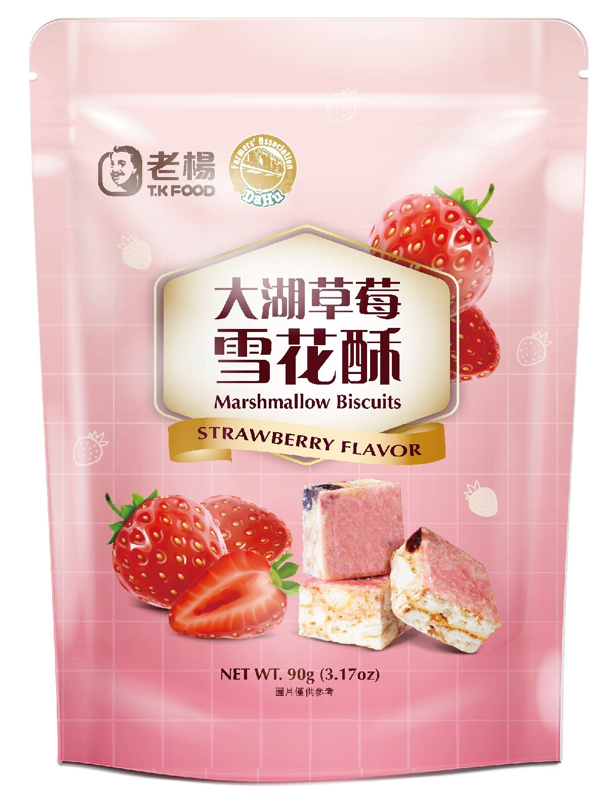 Marshmallow Biscuits Taiwantrade