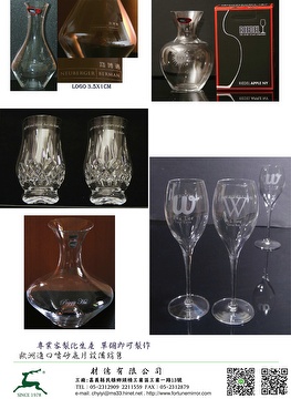 Cups/decanter sandblast engraving