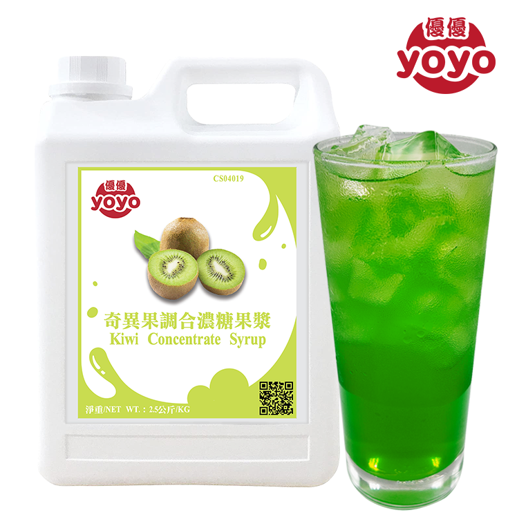 Kiwi Fruit Concentrated Syrup
