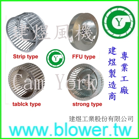 impeller fan blower