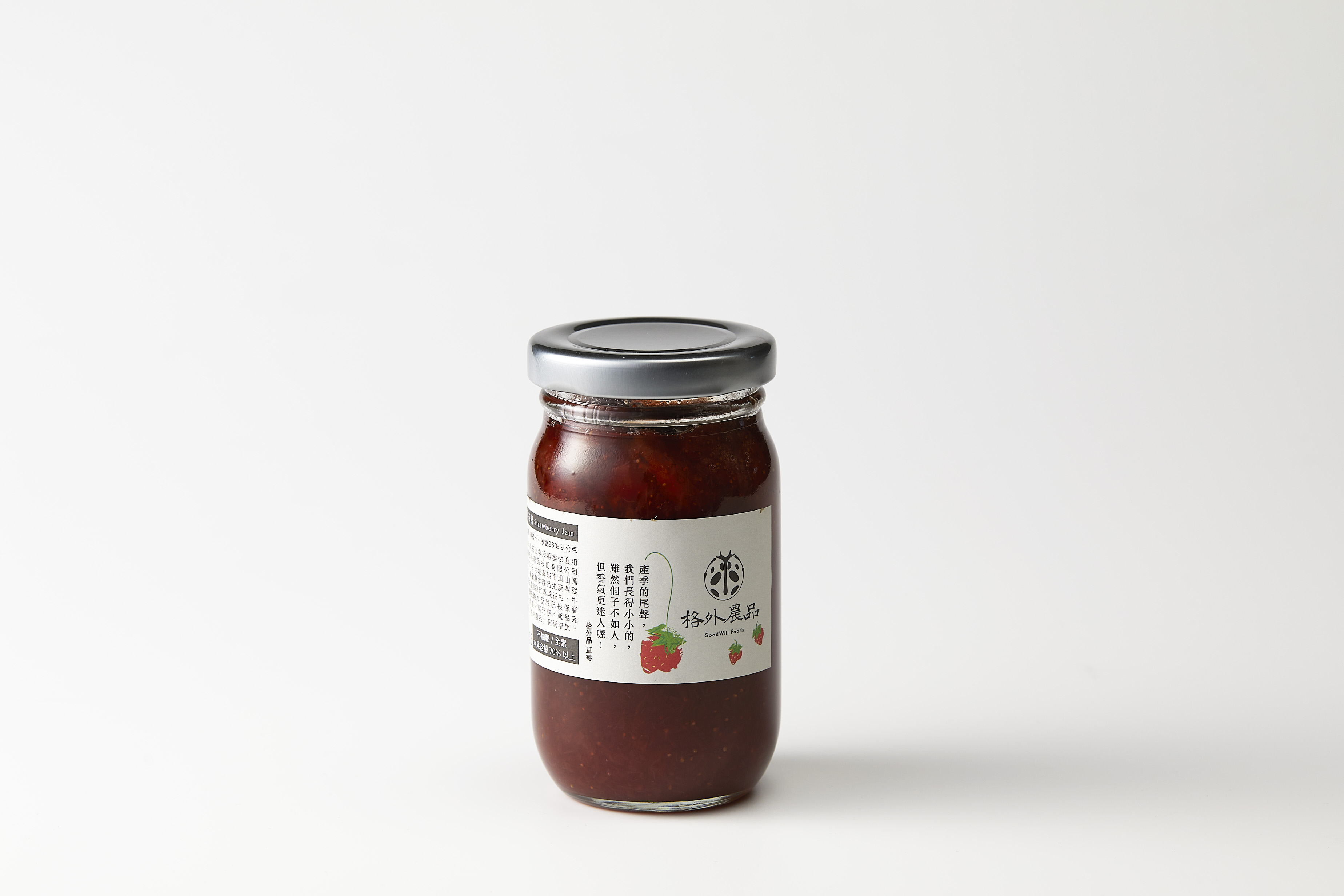 Canning Strawberry Jam without Additives Taiwantrade