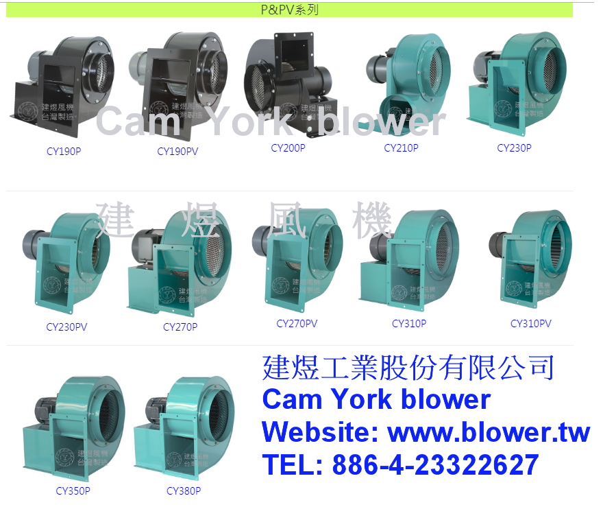 blower fan manufacturer