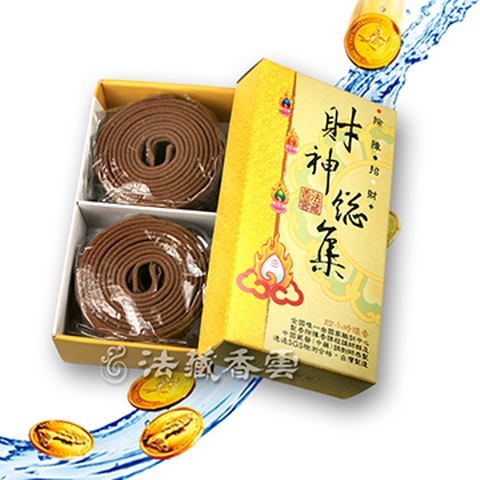 Anti-Odor Sandalwood Incense Coil Box with 48 Rings