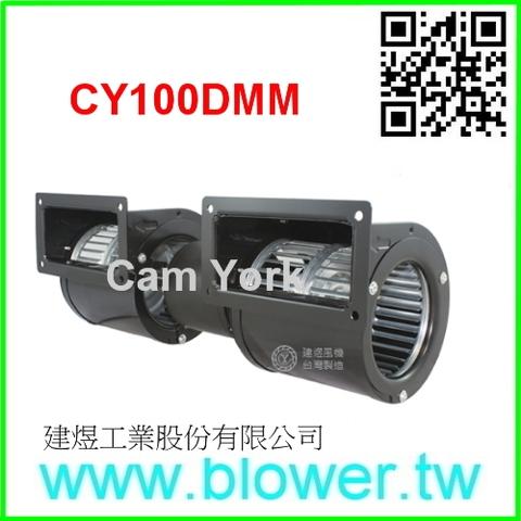 double blower fan