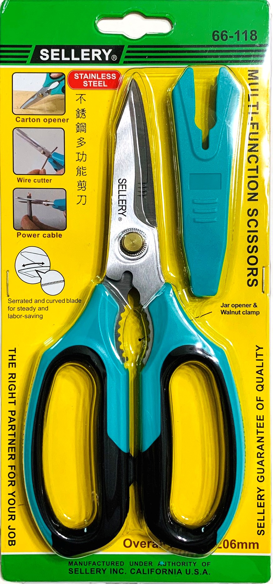 MultiFunction Scissors 8" / Scissors 8"