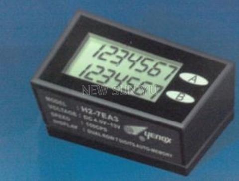 Coin meter 7 digits counter