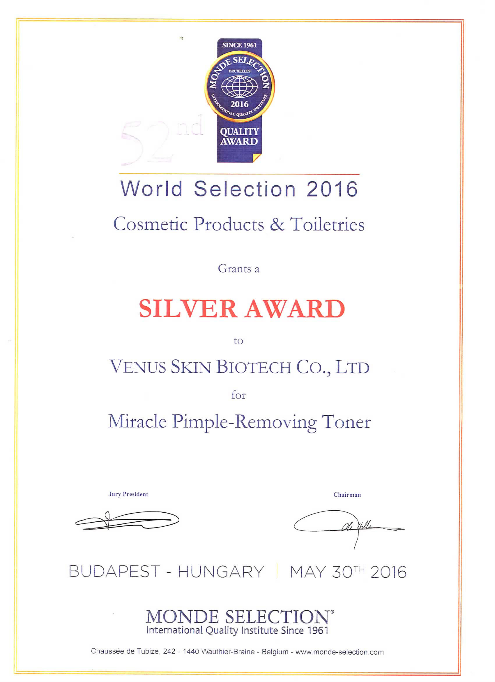 EU-based Monde Selection【GOLD QUALITY AWARD】&【SILVER QUALITY AWARD】