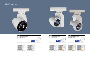 CDM-T TRACK LIGHT