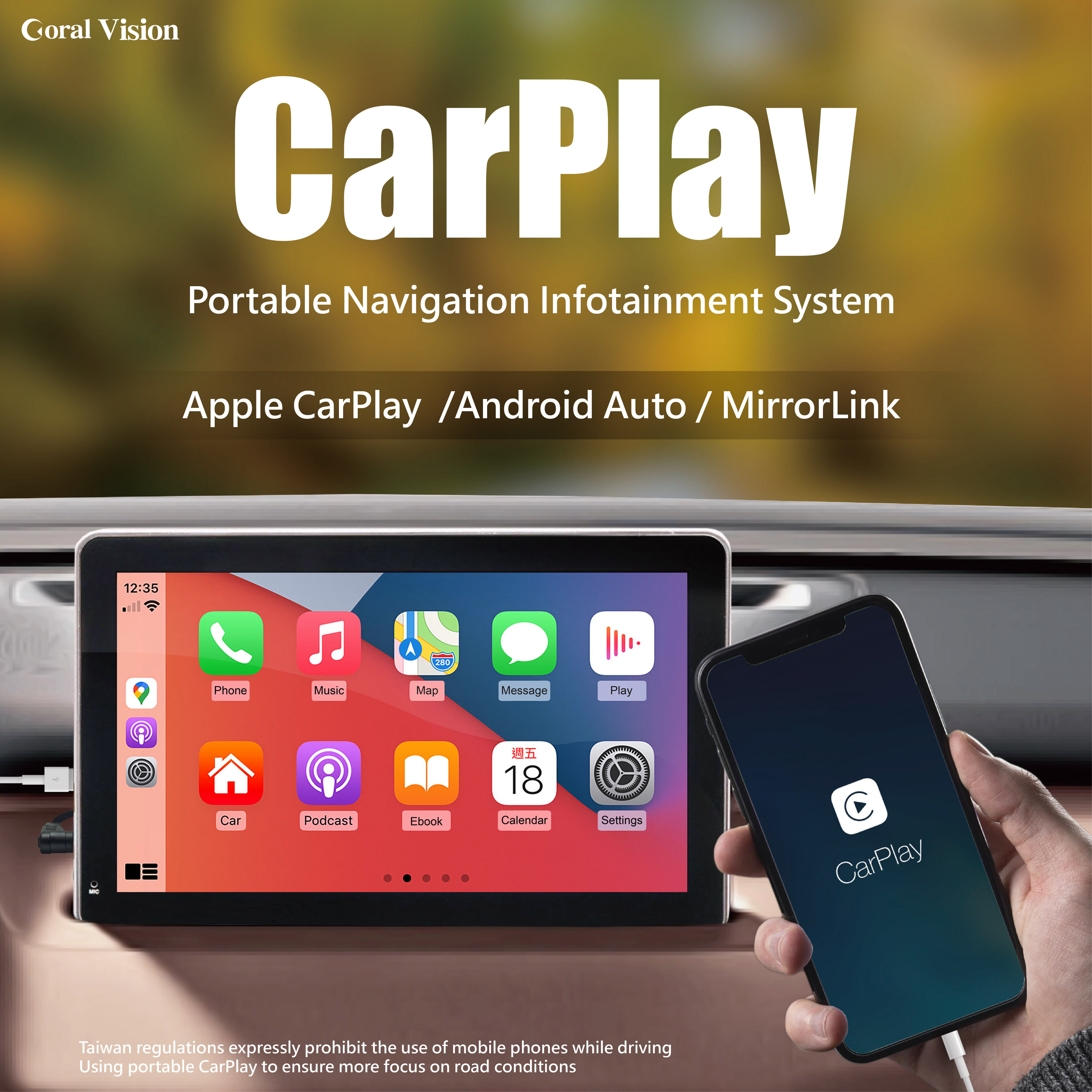 Coral Vision CarPlay Plus A - ระบบสาระบันเทิงการนำทางแบบพกพา CarPlay