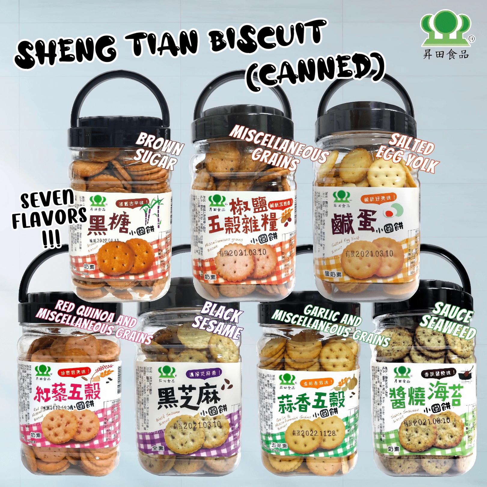 Sheng Tian Biscuit（Canned） | Taiwantrade.com