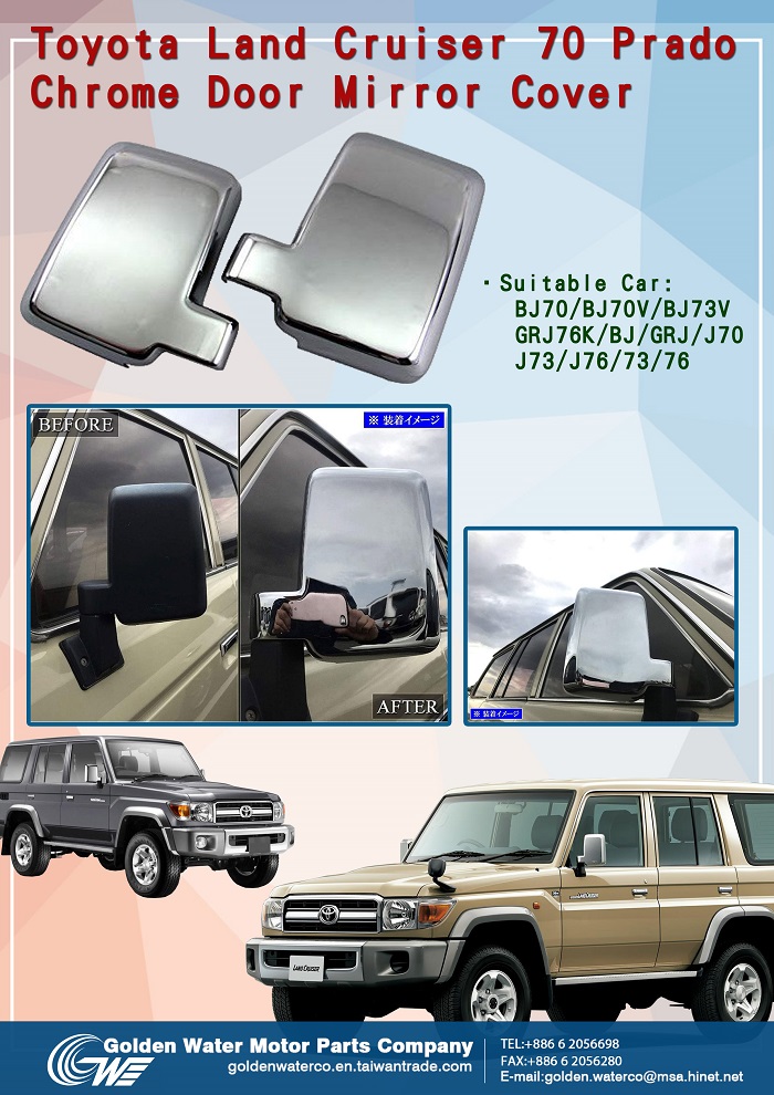 TOYOTA LAND CRUISER 60 70 78 CHROME DOOR MIRROR COVER